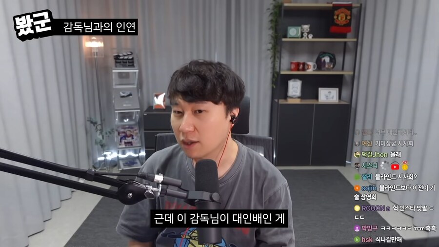 단군) 감독이랑 안면이 있는데 평가 D 를 줬다_11.png