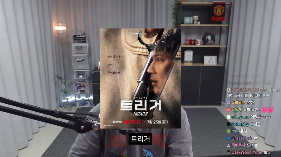 단군) 감독이랑 안면이 있는데 평가 D 를 줬다_15.png