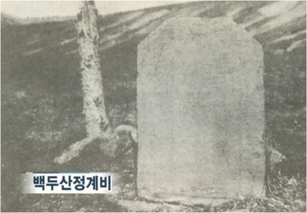 백두산관련 사이좋은 한국과 대만_1.jpg