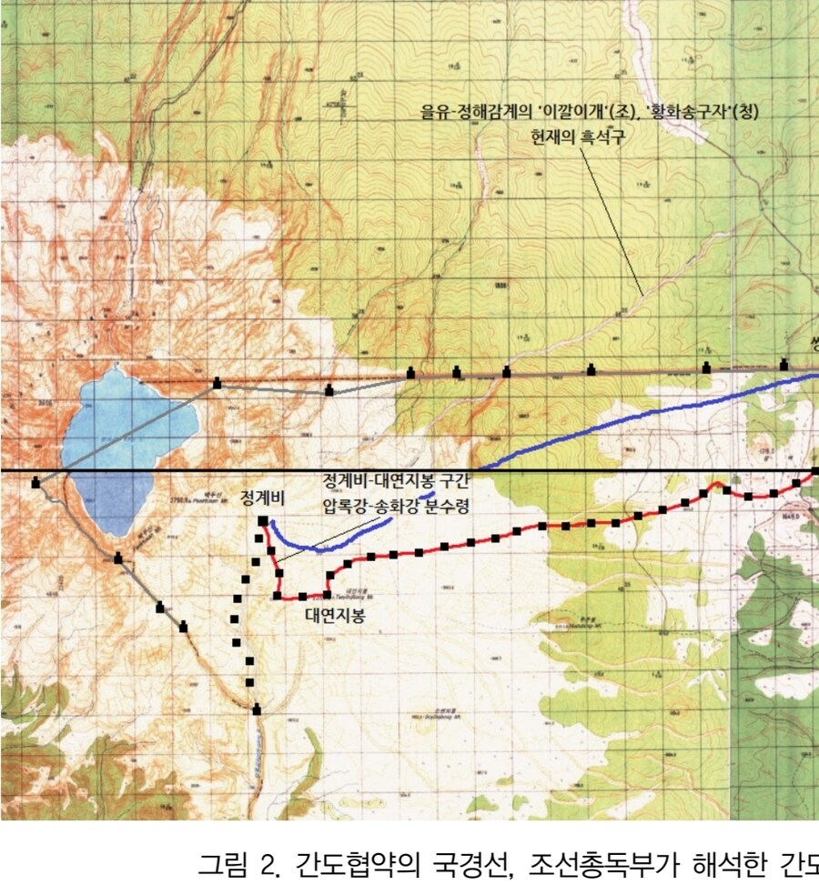 백두산관련 사이좋은 한국과 대만_3.jpg