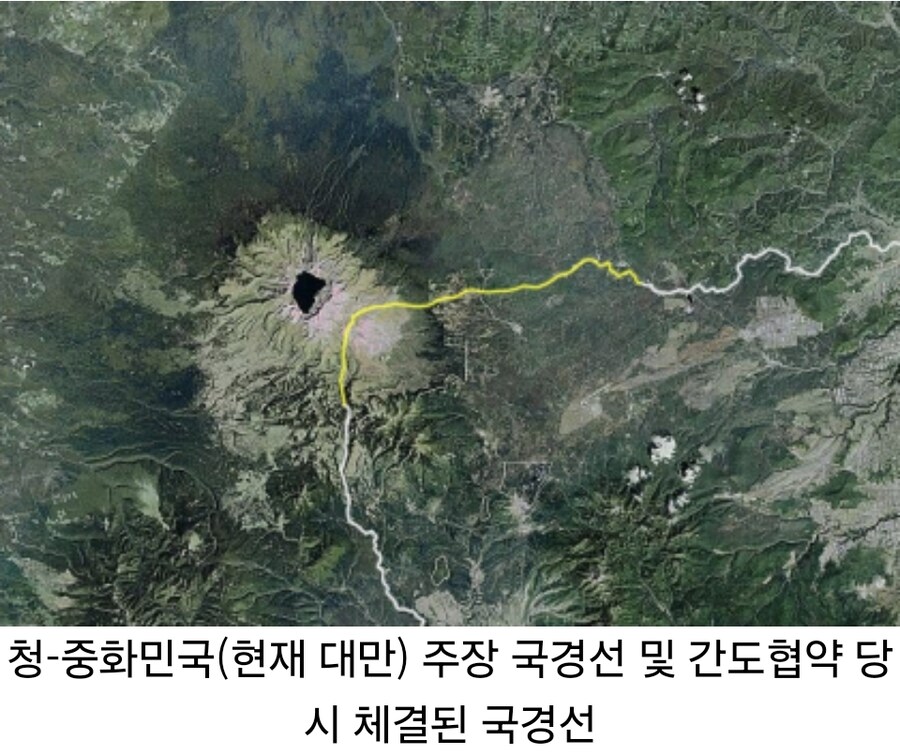 백두산관련 사이좋은 한국과 대만_7.jpg