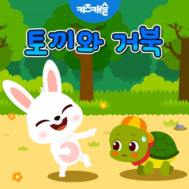 원작자가 서로 다른데 자연스럽게 시즌2로 이어지는 이야기_1.png