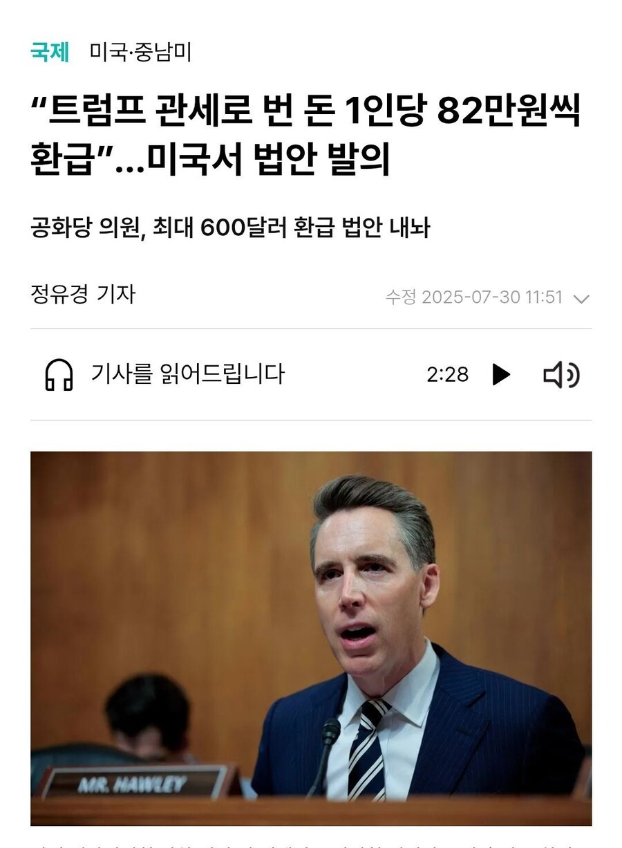 미국의 낙수효과_1.jpg
