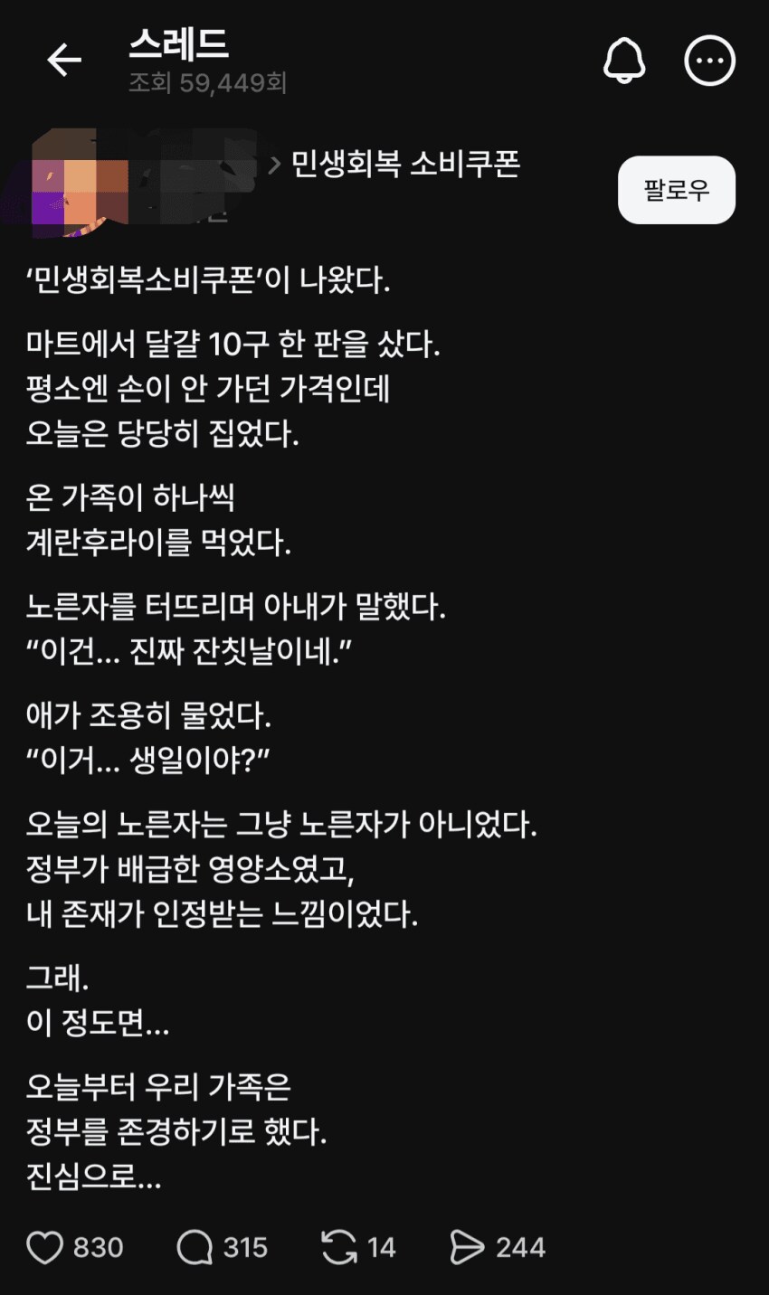 이건... 진짜 잔칫날이네_1.png