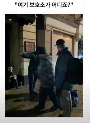 만약 노숙자가 되었다면 어떻게 다시 일어설것인가_2.png