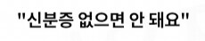 만약 노숙자가 되었다면 어떻게 다시 일어설것인가_6.png
