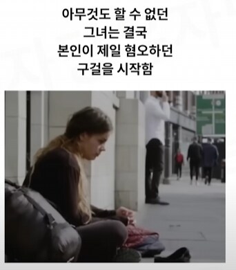 만약 노숙자가 되었다면 어떻게 다시 일어설것인가_7.png