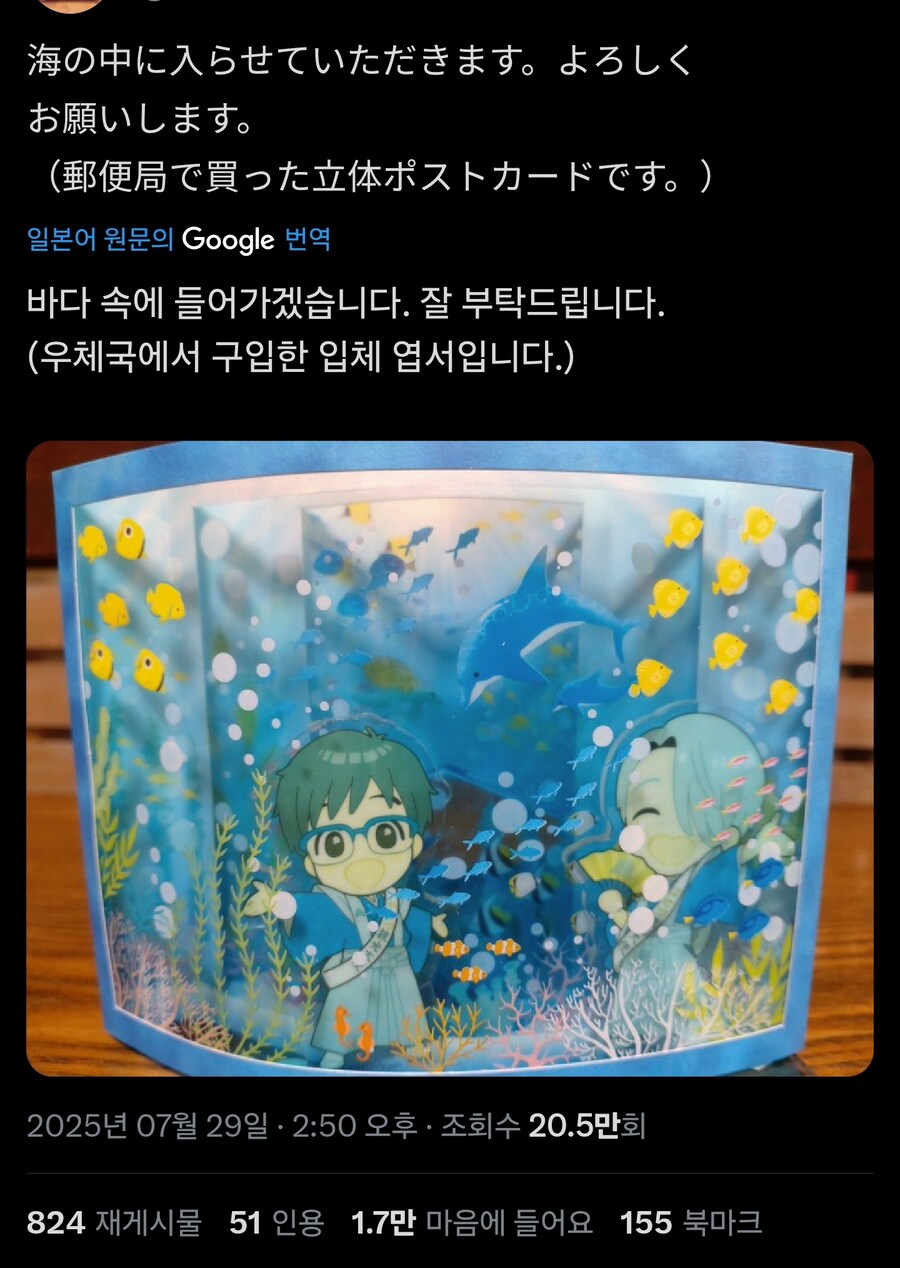 색 바래서 파래진 아크릴 활용법_2.jpg