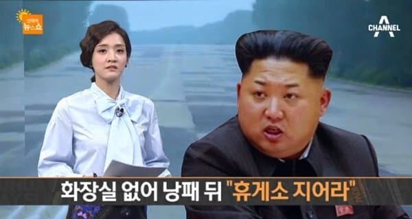 북한 도로에 휴게소를 짓게 된 이유_1.jpg