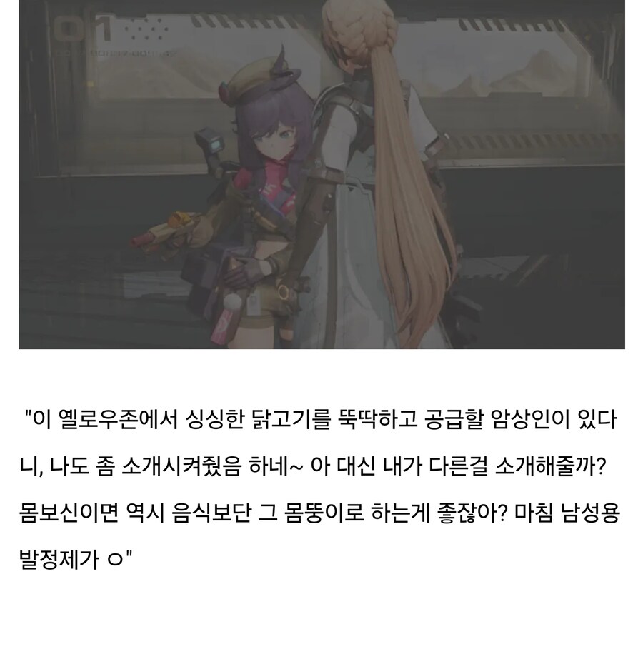 그로자 대장, 왜 슬픈 표정을 하고 있어?_2.jpg