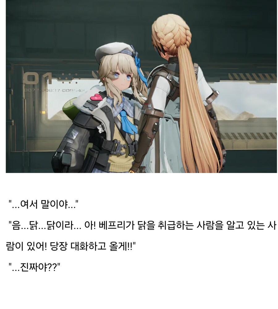 그로자 대장, 왜 슬픈 표정을 하고 있어?_4.jpg