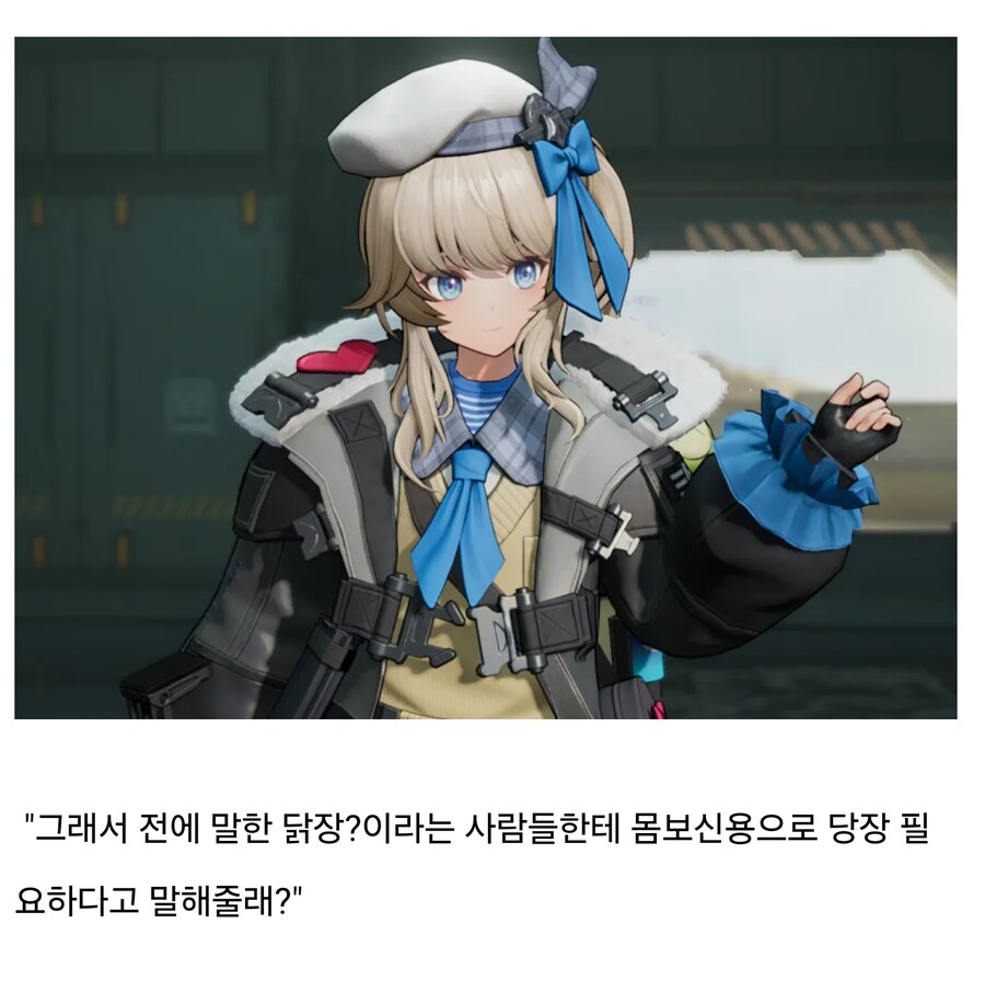 그로자 대장, 왜 슬픈 표정을 하고 있어?_5.jpg