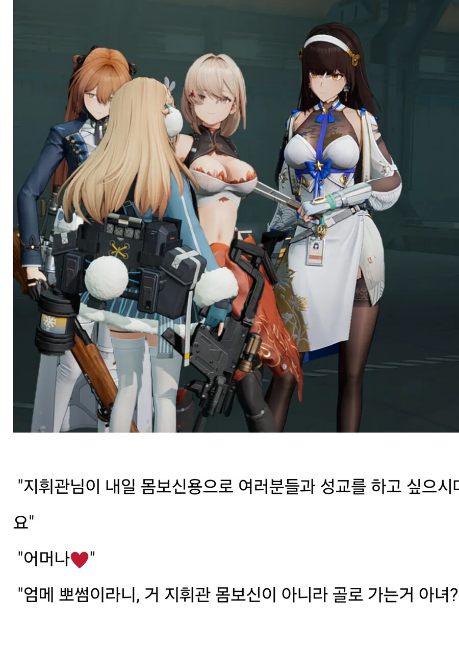 그로자 대장, 왜 슬픈 표정을 하고 있어?_7.jpg