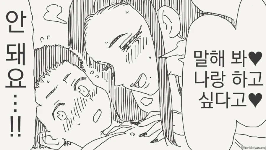합법 카운트 다운.JPG_1.webp
