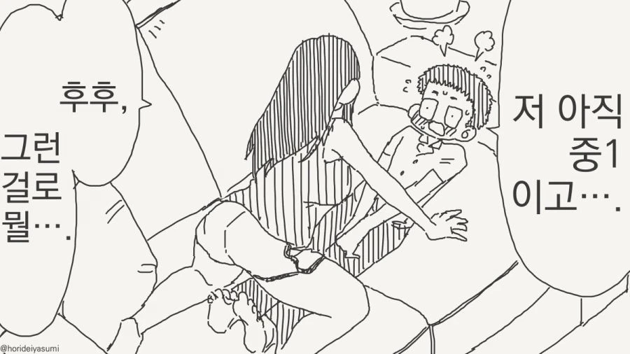 합법 카운트 다운.JPG_2.webp