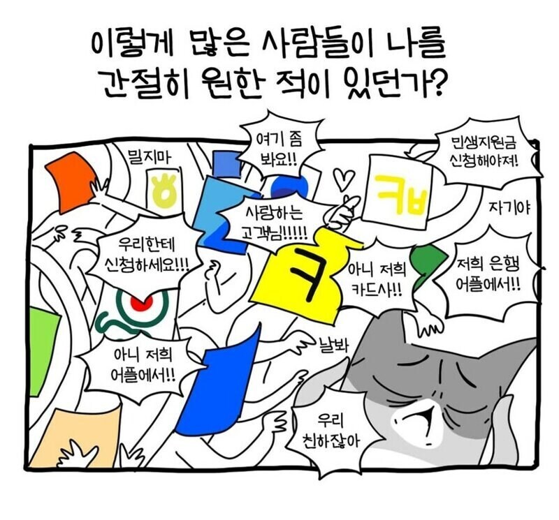 민생쿠폰 받아서 젤 이득인곳_1.jpg