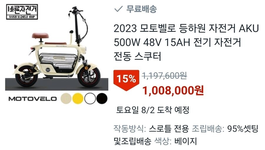 에어소프트건 매니아들 오열하는 영상_1.jpg