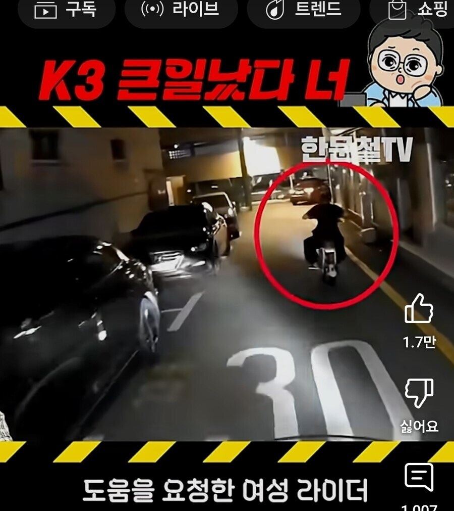 에어소프트건 매니아들 오열하는 영상_6.jpg