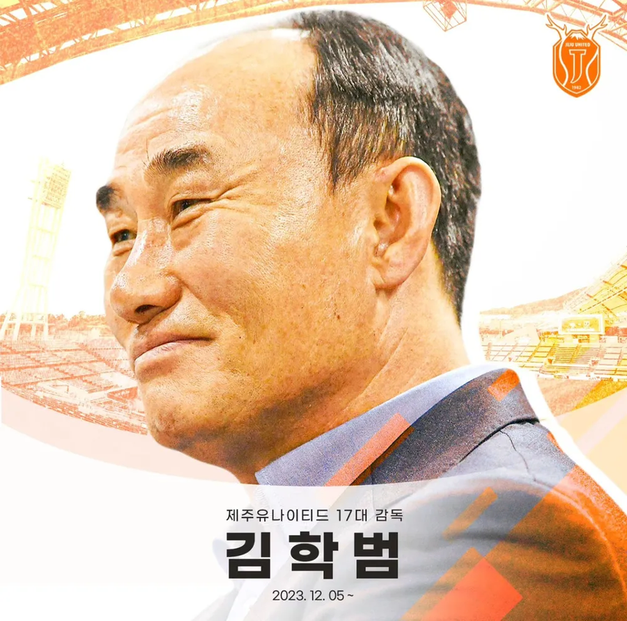 너무 더워서 머리가 벗겨졌다는 감독_1.webp