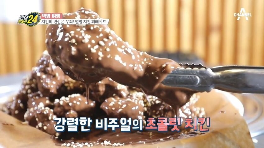 아빠 : 아들~ 민생지원금 나온걸로 치킨 사왔다~_1.jpg