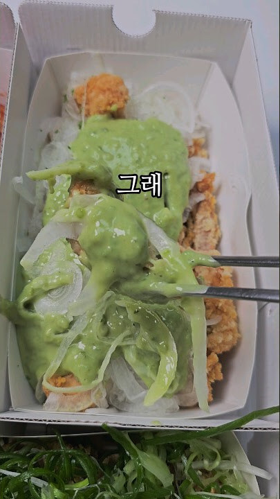 아빠 : 아들~ 민생지원금 나온걸로 치킨 사왔다~_2.jpg