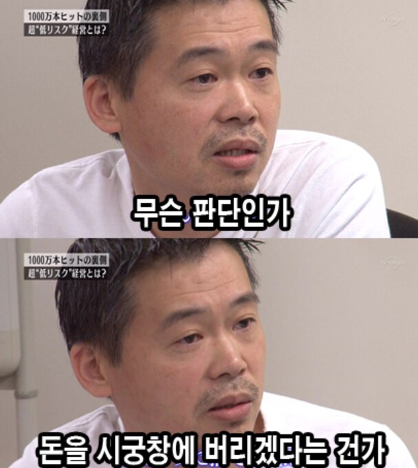 아빠 : 아들~ 민생지원금 나온걸로 치킨 사왔다~_5.png