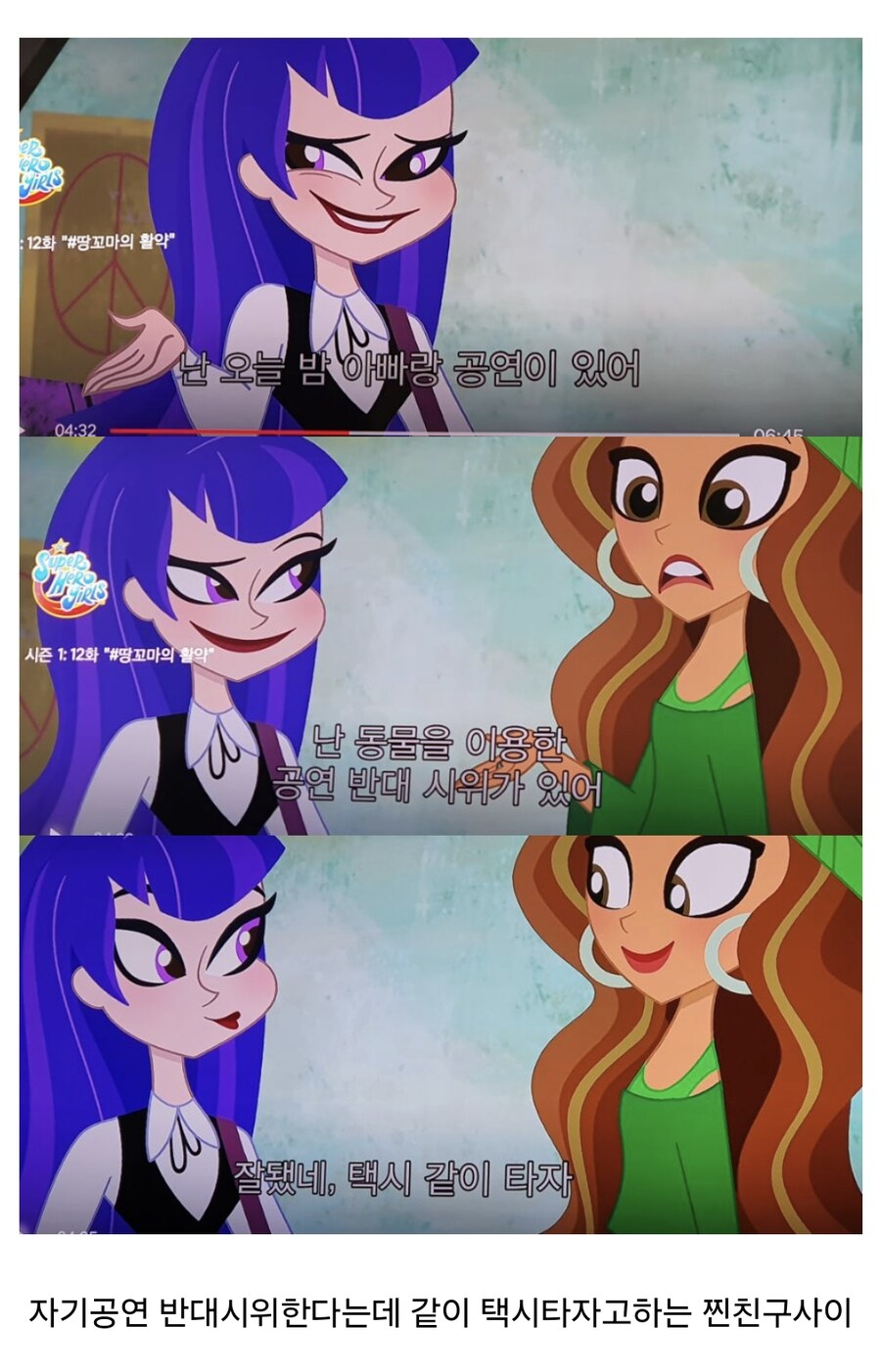 진짜로 친한 친구사이_1.jpg