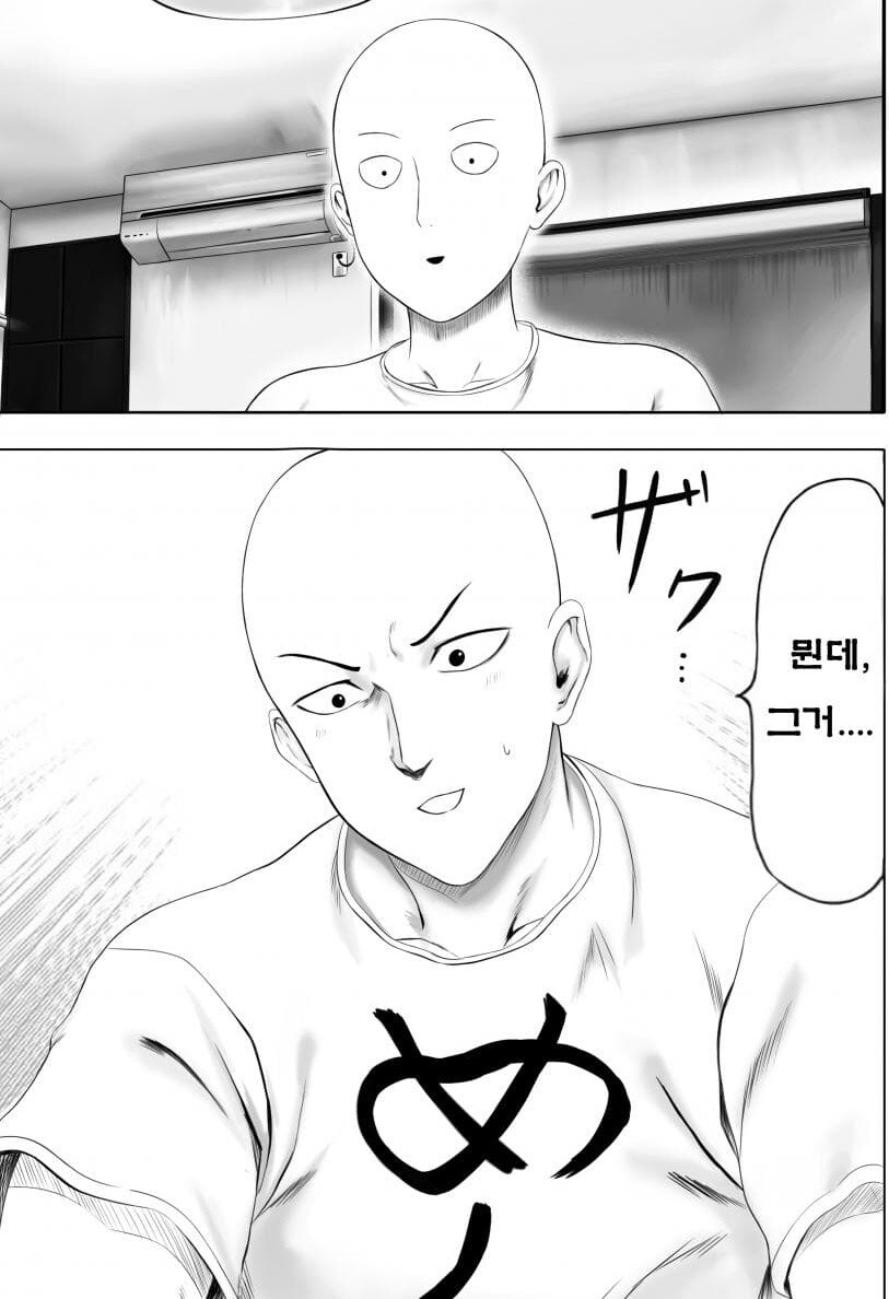 타츠마키: 내봐