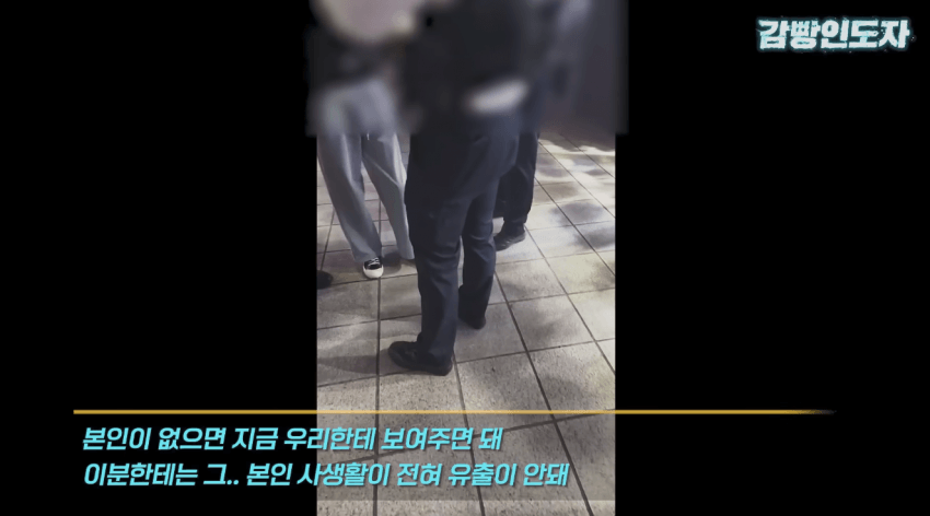 당당하면 핸드폰 보여달라는 경찰.JPG_11.webp