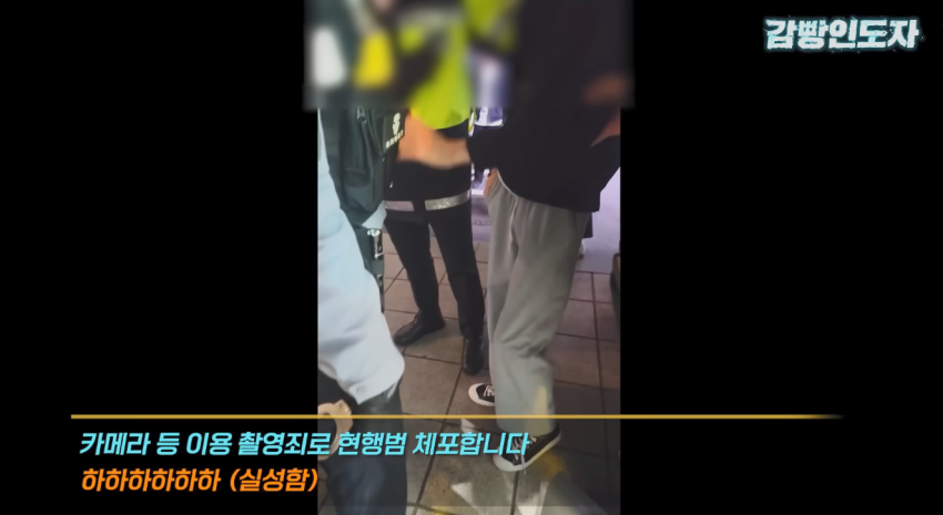 당당하면 핸드폰 보여달라는 경찰.JPG_15.webp