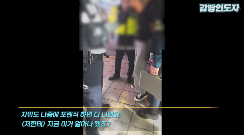 당당하면 핸드폰 보여달라는 경찰.JPG_14.webp