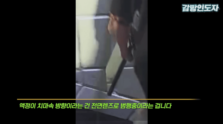 당당하면 핸드폰 보여달라는 경찰.JPG_16.webp