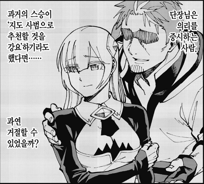 촌구석검성)작가가 노리고 그린 거_1.jpg
