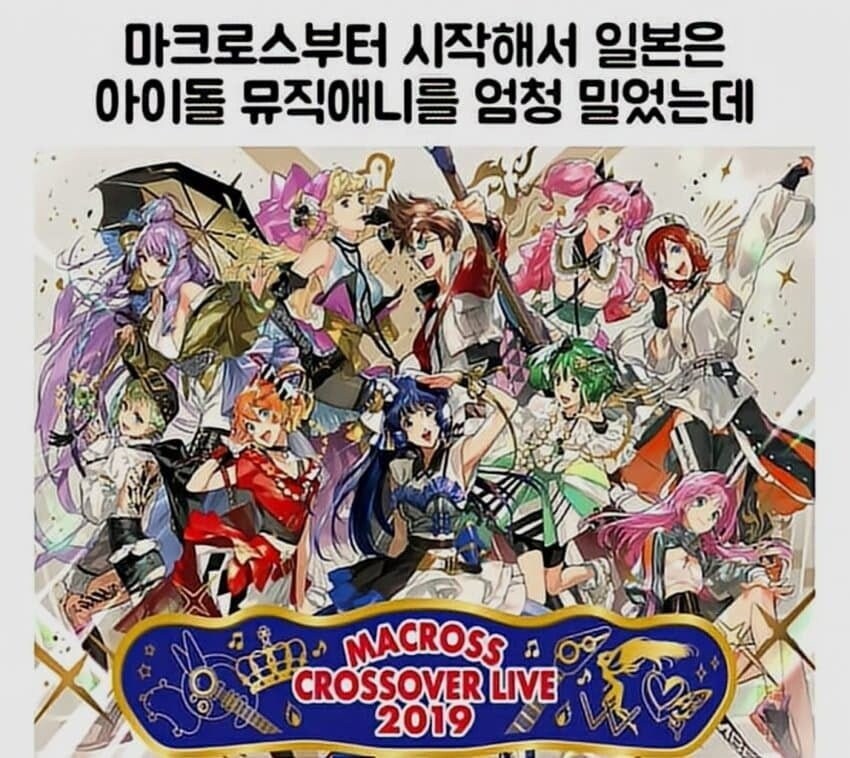 케데헌 관련 국뽕짤.jpg_2.jpg