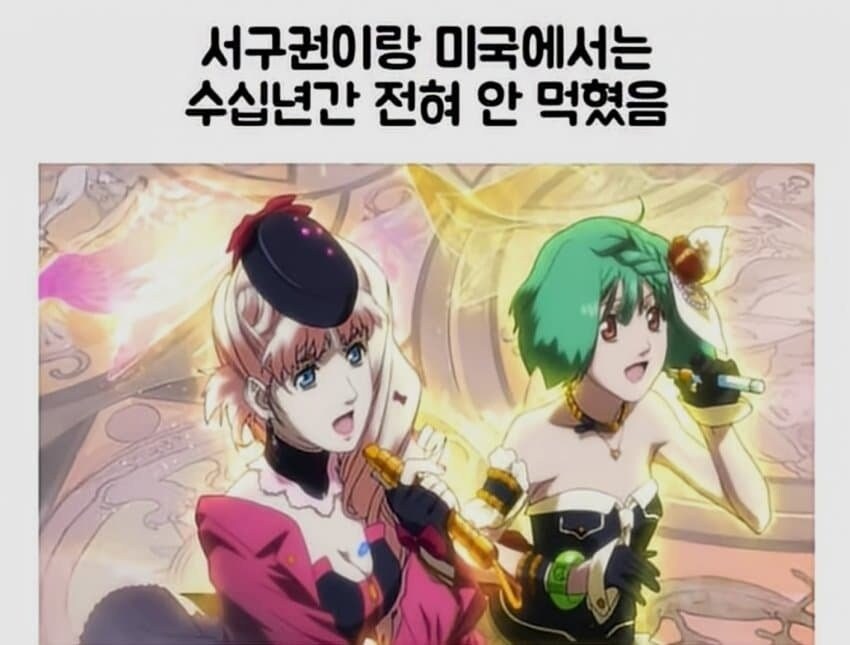 케데헌 관련 국뽕짤.jpg_3.jpg