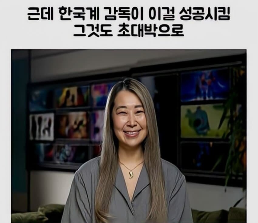 케데헌 관련 국뽕짤.jpg_7.jpg