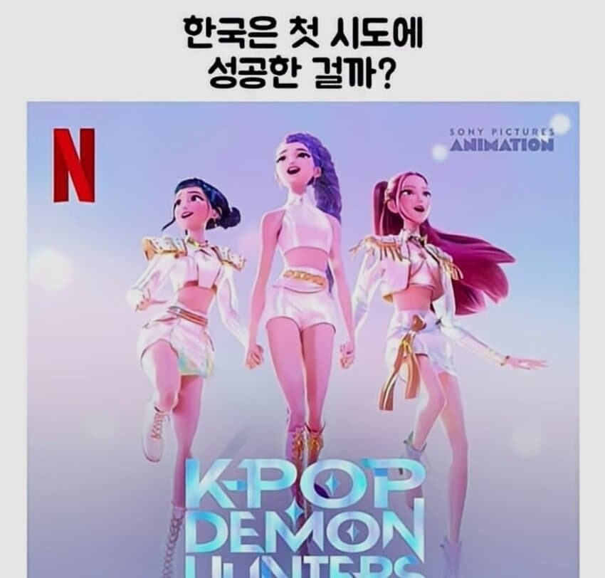 케데헌 관련 국뽕짤.jpg_10.jpg
