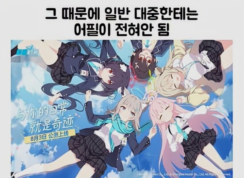 케데헌 관련 국뽕짤.jpg_12.jpg