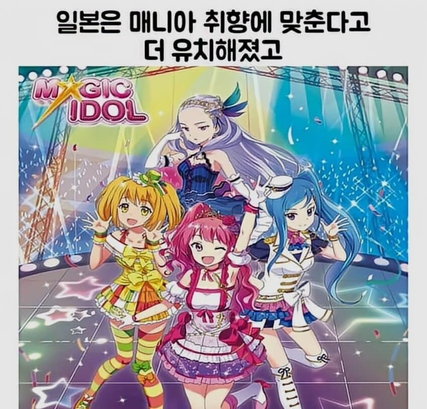 케데헌 관련 국뽕짤.jpg_13.jpg