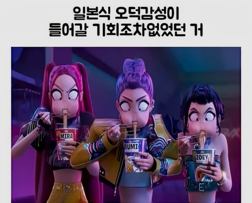 케데헌 관련 국뽕짤.jpg_16.jpg
