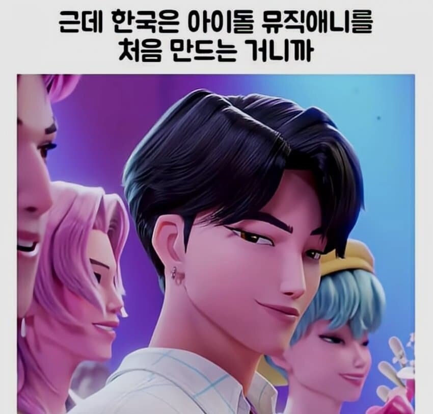 케데헌 관련 국뽕짤.jpg_17.jpg