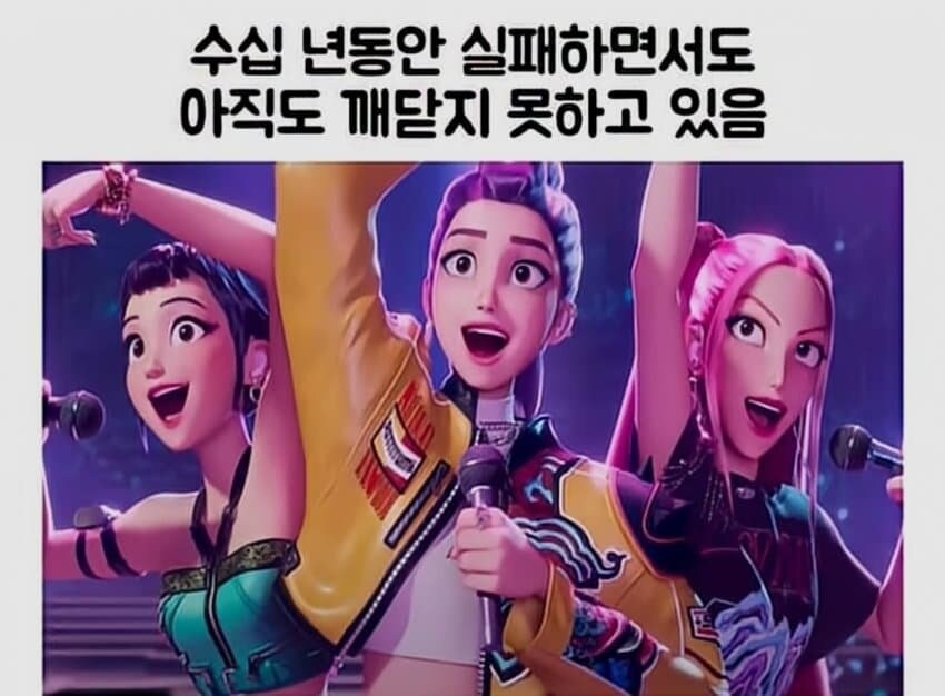 케데헌 관련 국뽕짤.jpg_18.jpg