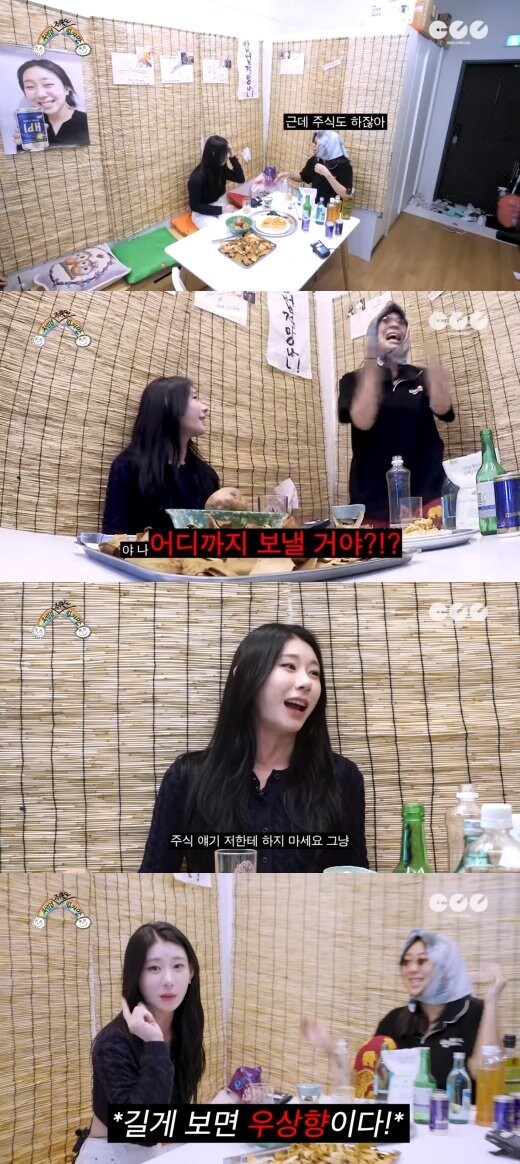 지금 삼성 주식으로 예언자가 된 아이돌_1.jpg