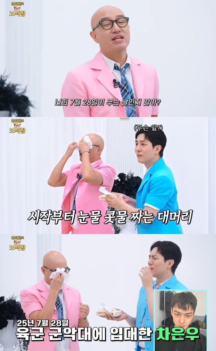 홍석천,
