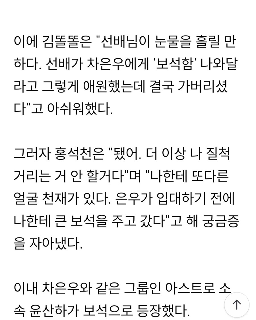 홍석천,