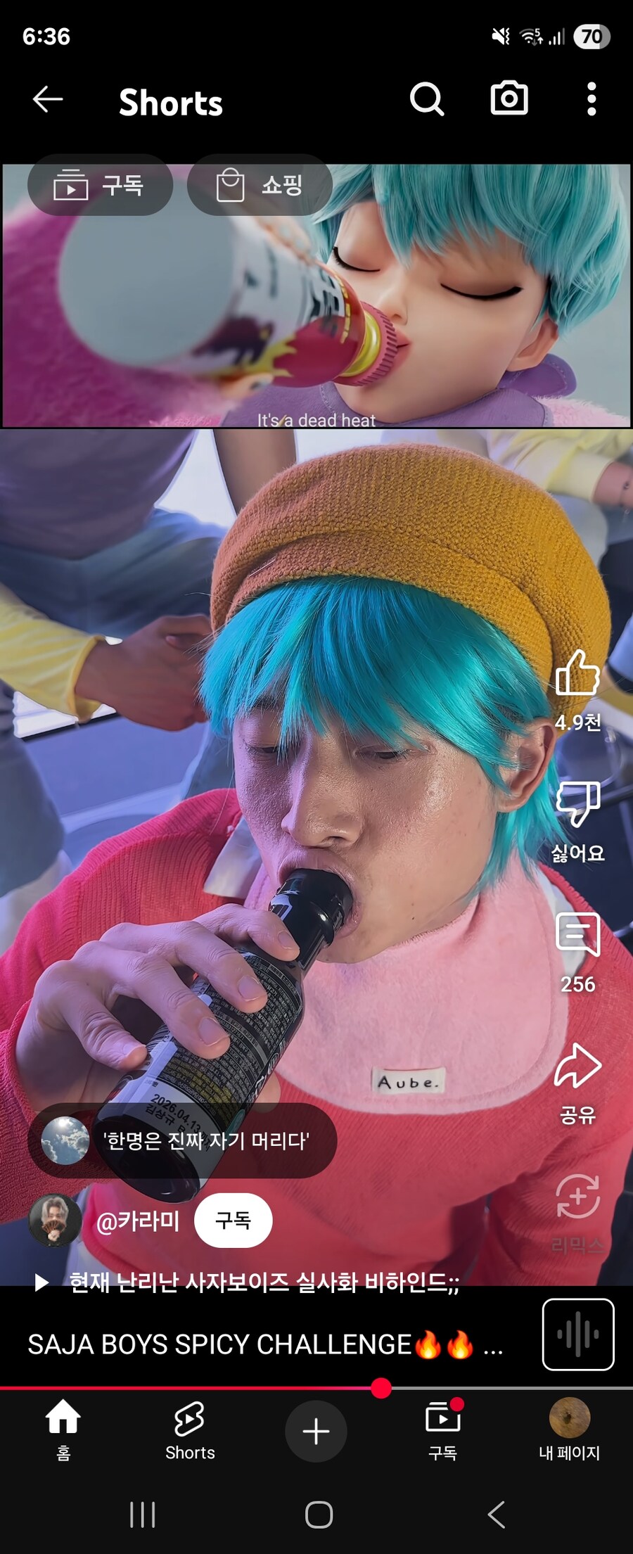케데헌) 개인적으로 생각하는 대단한 점_1.jpg