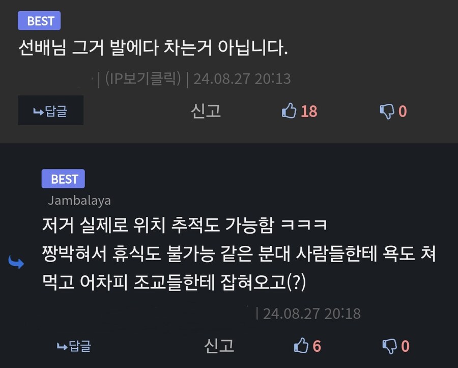 예비군 가면 능지도 낮아져서_4.jpg