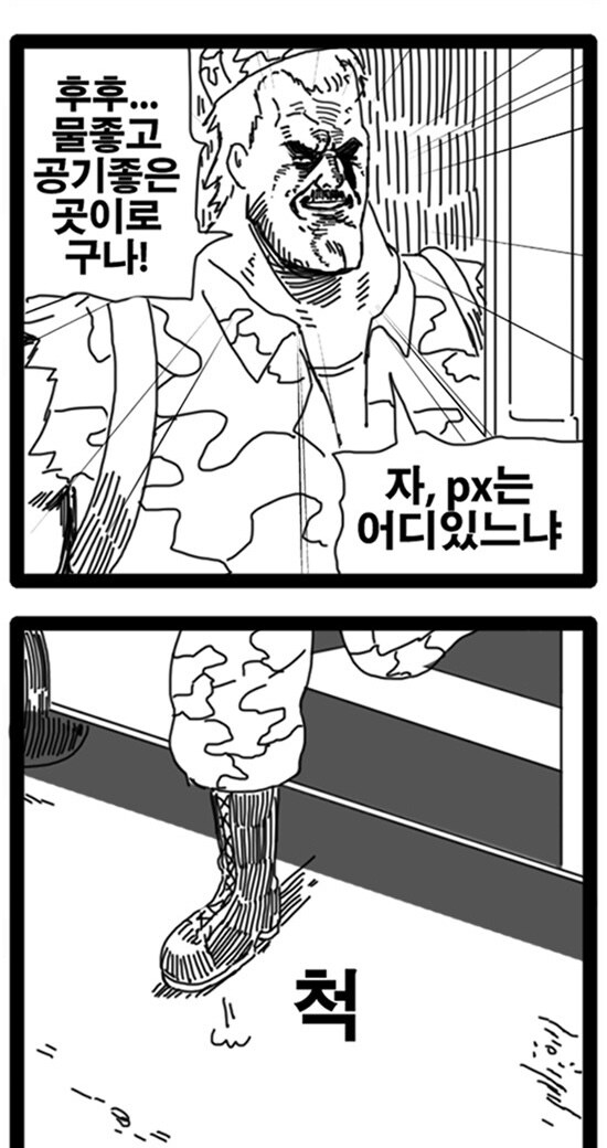 예비군 가면 능지도 낮아져서_5.jpg