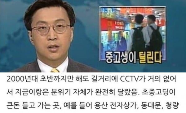 흉가보다 무서운 90년대 핫플레이스_1.jpg