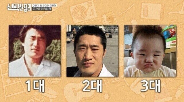 ??? : 어머 아이가 아주 아빠를 똑 닮았네요_2.jpg